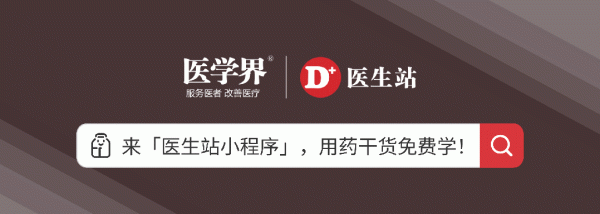 龙辉配资 口服头孢呋辛酯片，这4个要点要牢记！