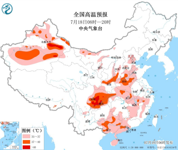 祥盛期权 这些地区可达40℃以上 中央气象台继续发布高温黄色预警_大皖新闻 | 安徽网