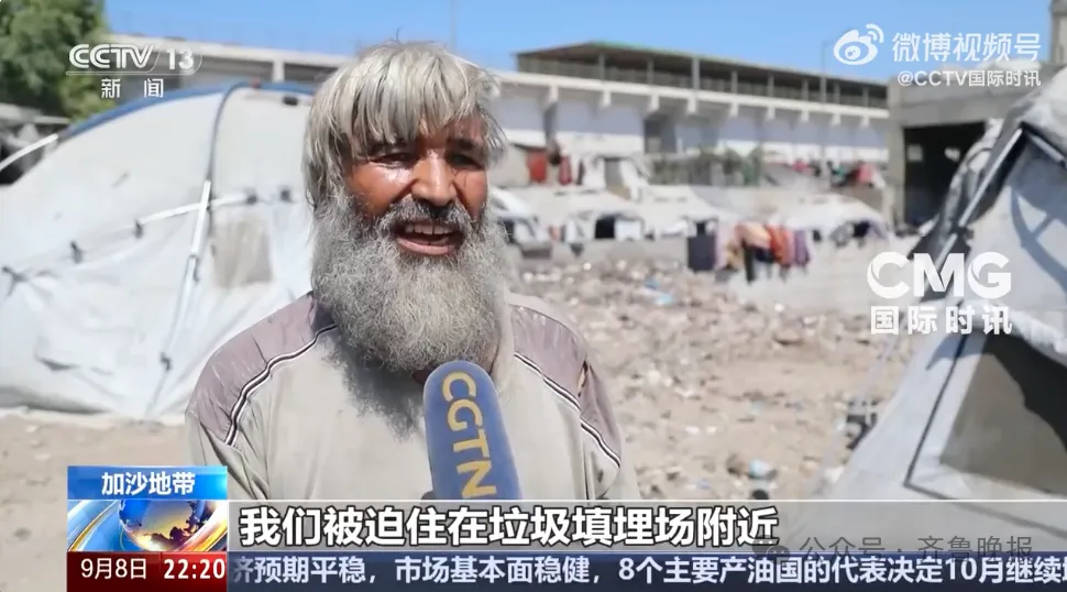 股鑫宝 2天炸毁50栋高楼, 致4000多人无家可归! 以总理: 仅是“序幕”, 将从地面攻入加沙城;特朗普被曝指派其女婿制定加沙“战后方案”