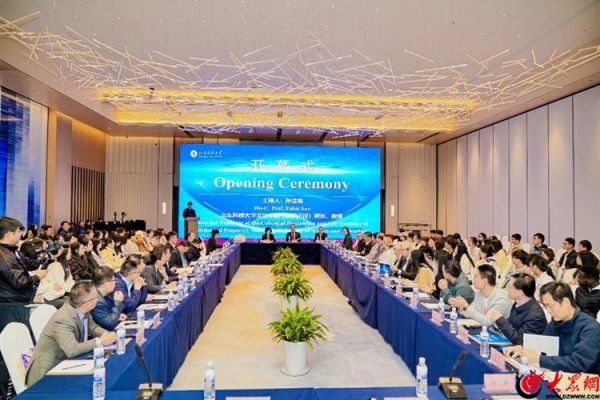 仁信 为学科发展注入新活力 首届“2025中国-新西兰法学研究双边合作论坛”在青岛召开